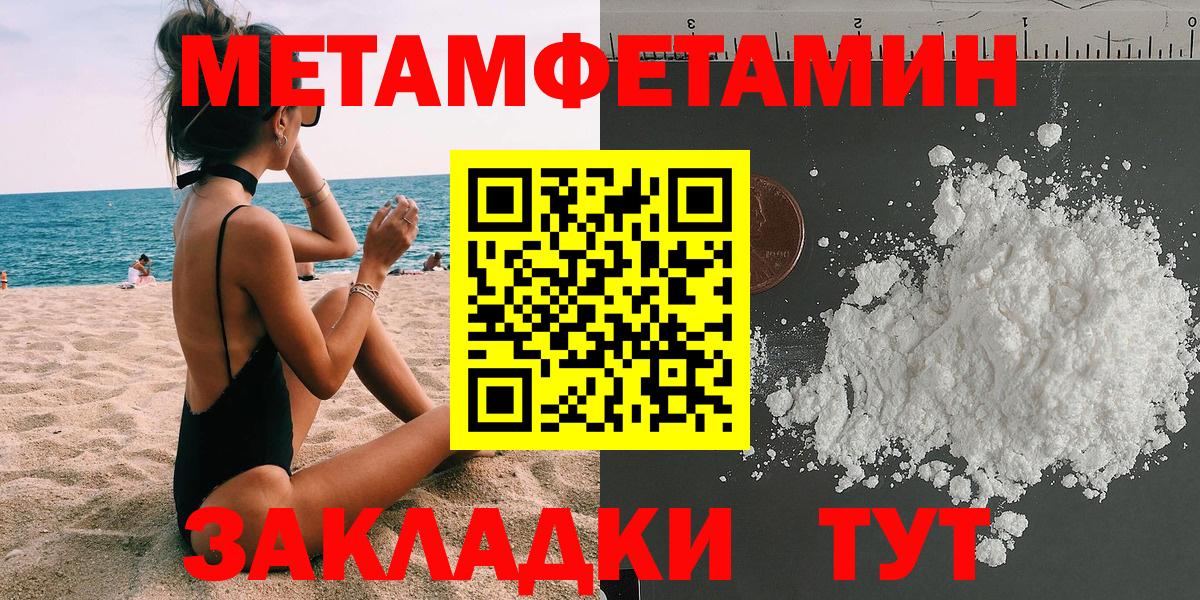 Киселёвск  Amphetamine  Вход с VPN  АМФ 97% 