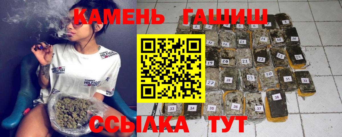 ГАШИШ хэш  Вход с VPN  ГАШИШ  Киселёвск 