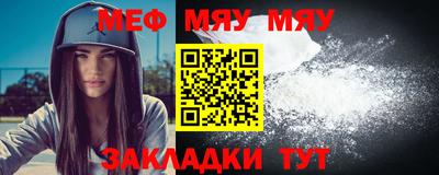 каннабис Белореченск