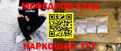 каннабис Белореченск