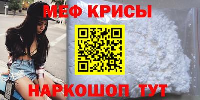 каннабис Белореченск