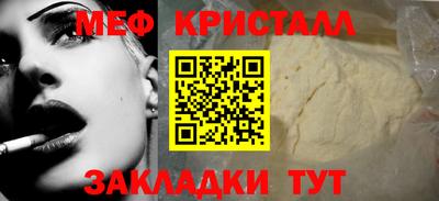 гашишное масло Бердск