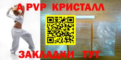 прущая мука Белорецк
