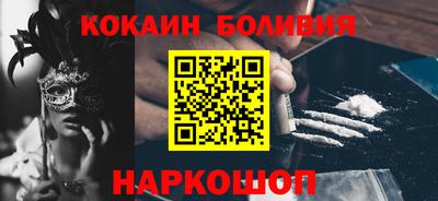 прущая мука Белорецк
