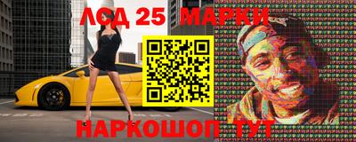 каннабис Белореченск
