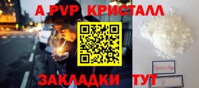 каннабис Белореченск