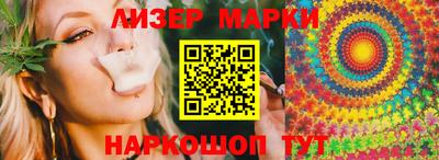 гашишное масло Бердск