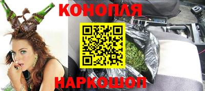 гашишное масло Бердск