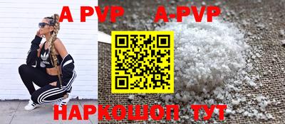 прущая мука Белорецк