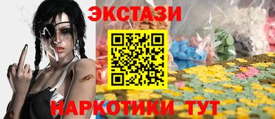 каннабис Белореченск
