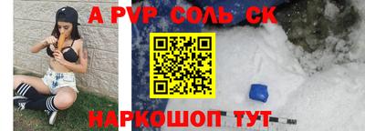 прущая мука Белорецк