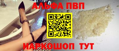 прущая мука Белорецк
