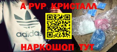 каннабис Белореченск