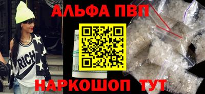гашишное масло Бердск