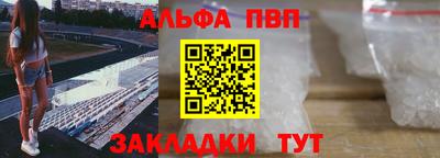 каннабис Белореченск