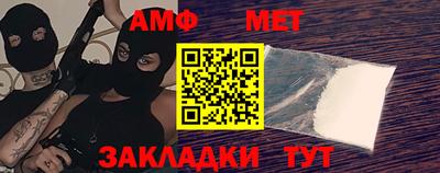 прущая мука Белорецк