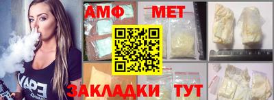 прущая мука Белорецк