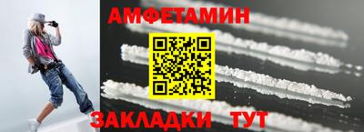 прущая мука Белорецк