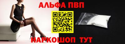 прущая мука Белорецк