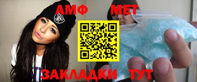 каннабис Белореченск