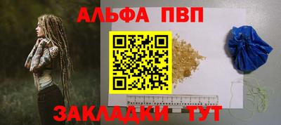 гашишное масло Бердск