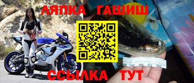 прущая мука Белорецк