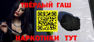 прущая мука Белорецк