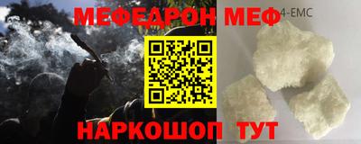 каннабис Белореченск