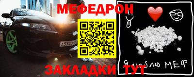 прущая мука Белорецк