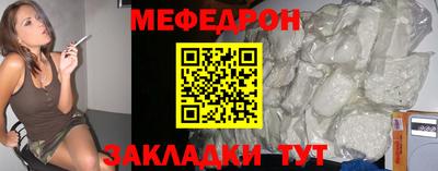 гашишное масло Бердск