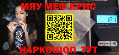 каннабис Белореченск