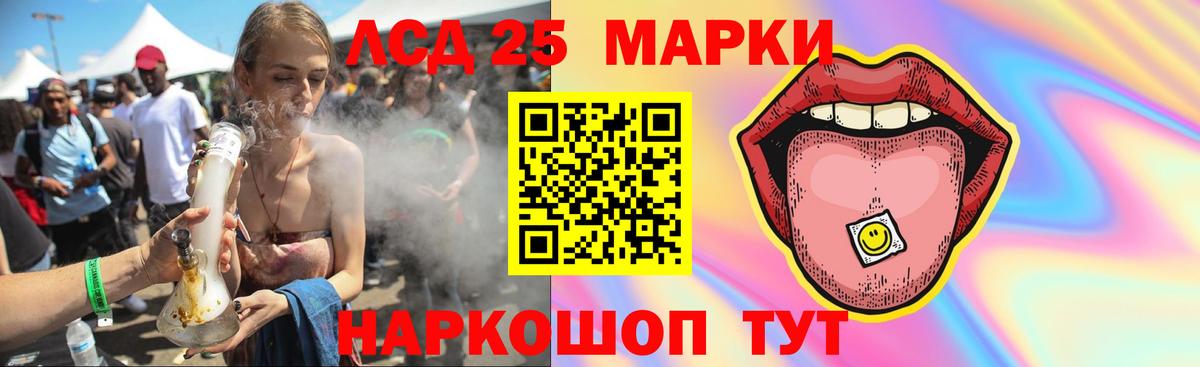 LSD-25 экстази ecstasy  Вход с VPN  LSD-25 экстази кислота  Киселёвск 