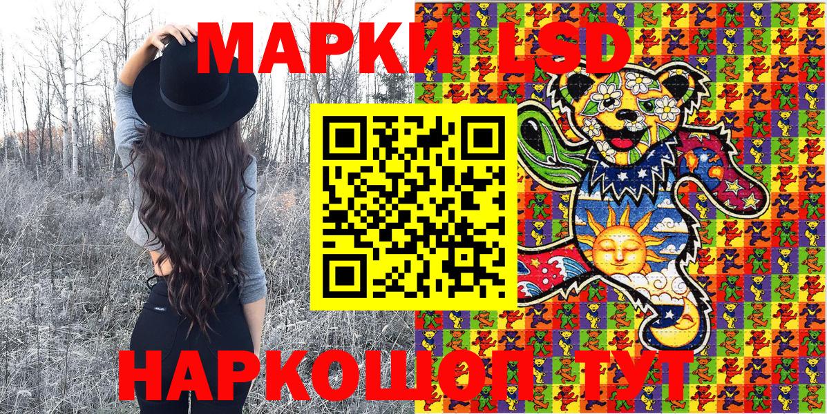 Марки N-bome 1,5мг Киселёвск